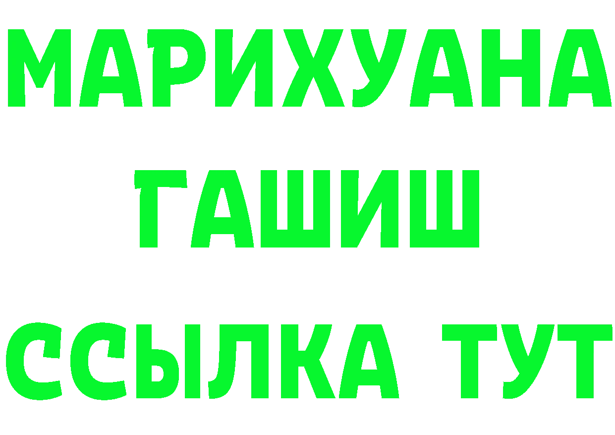 ГАШ убойный ссылки это kraken Бакал